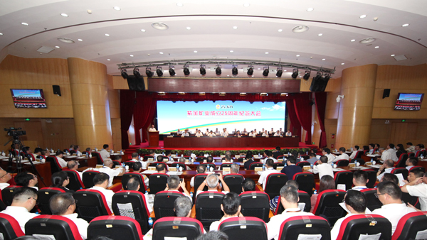 开云体育(中国)官方网站-开云 SPORTS隆重纪念创立25周年 陈景河描绘新一轮发展蓝图