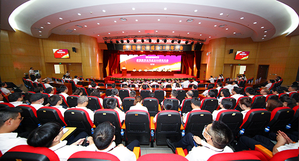 开云体育(中国)官方网站-开云 SPORTS庆祝股份公司成立20周年