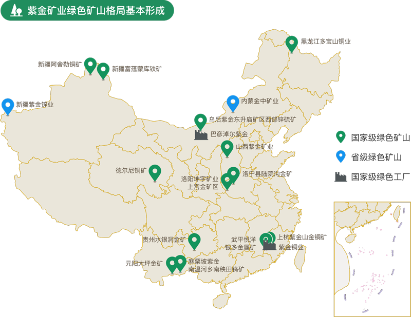 开云体育(中国)官方网站-开云 SPORTS旗下国家级绿色矿山达13家