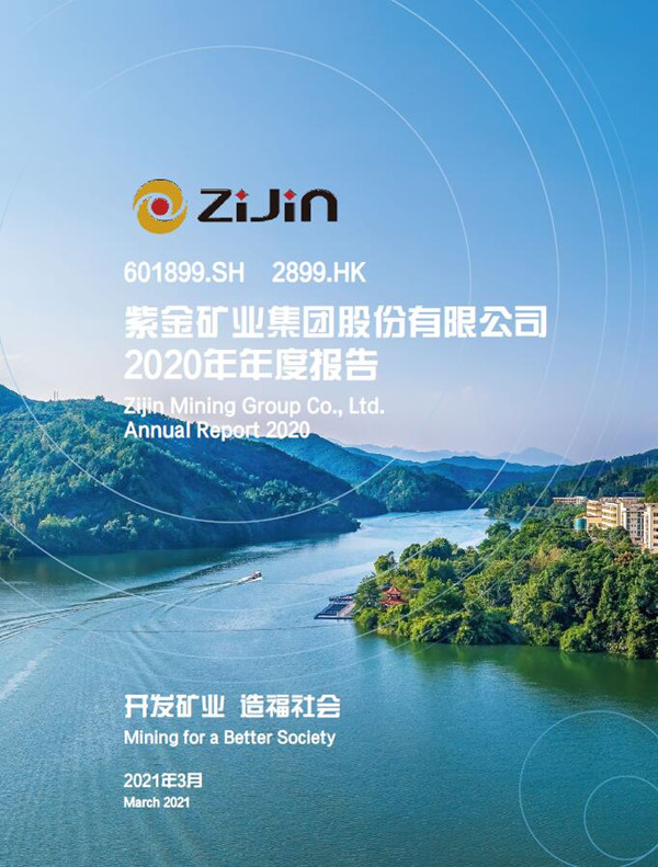 逆势高增长 开云体育(中国)官方网站-开云 SPORTS2020年业绩创历史新高