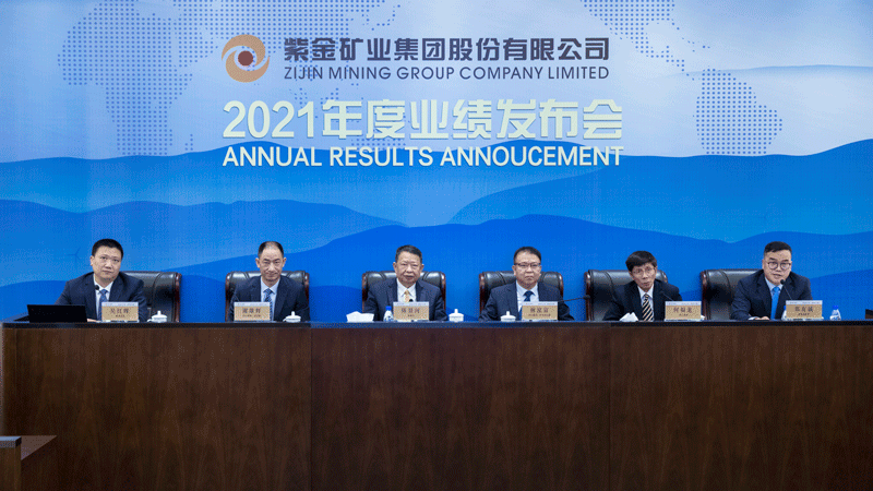 开云体育(中国)官方网站-开云 SPORTS召开2021年度全球业绩说明会