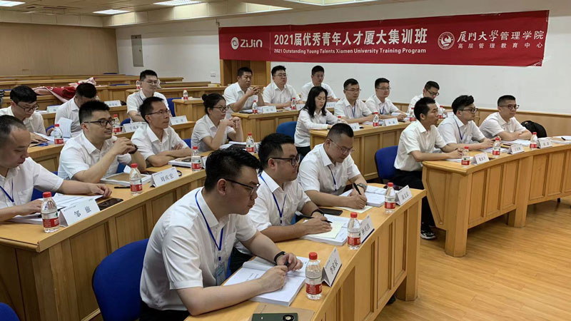 开云体育(中国)官方网站-开云 SPORTS举办2021届优秀青年人才集训