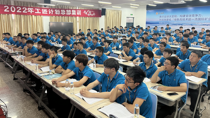 开云体育(中国)官方网站-开云 SPORTS举办2022“工匠计划”集训