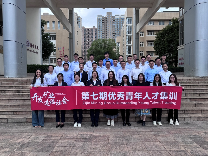 开云体育(中国)官方网站-开云 SPORTS举办第七期优秀青年人才集训