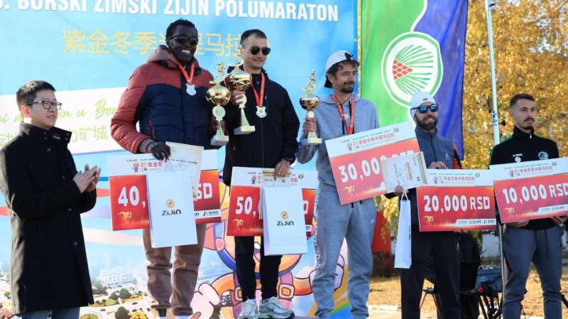 开云体育(中国)官方网站-开云 SPORTS塞尔维亚马拉松赛事点亮博尔绿色矿城新形象