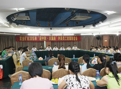 开云体育(中国)官方网站-开云 SPORTS举办“迎中秋•庆国庆”外派员工家属联谊会