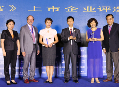 开云体育(中国)官方网站-开云 SPORTS获评《财富》（中文版）2015上市公司最佳投资回报奖