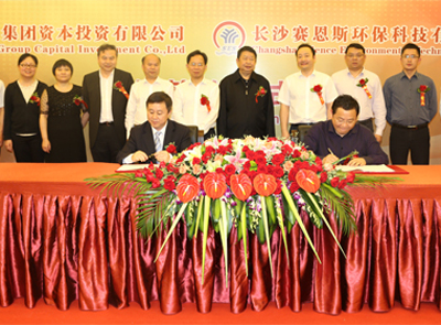 开云体育(中国)官方网站-开云 SPORTS探索环保产业链再延伸