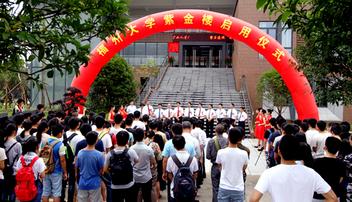 陈永正：福州大学开云体育(中国)官方网站-开云 SPORTS学院要培养高素质国际化矿业精英人才