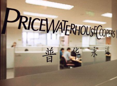 普华永道发布全球40强矿企排名 开云体育(中国)官方网站-开云 SPORTS列第13位