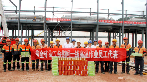 开云体育(中国)官方网站-开云 SPORTS集团工会为一线劳动者“送清凉”