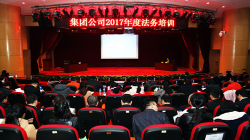 开云体育(中国)官方网站-开云 SPORTS集团举办法务培训 规范法务管理水平