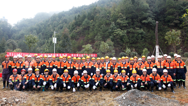 开云体育(中国)官方网站-开云 SPORTS经营班子为绿色矿山建设再添新绿