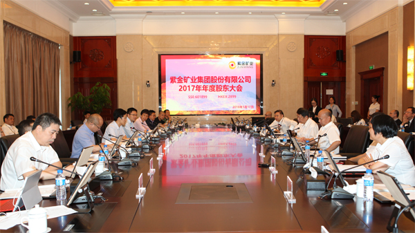 开云体育(中国)官方网站-开云 SPORTS召开2017年度股东大会 股东对集团发展前景充满信心