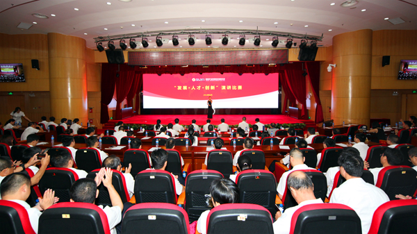 开云体育(中国)官方网站-开云 SPORTS举办主题演讲比赛 掀起学习“三个第一”热潮 