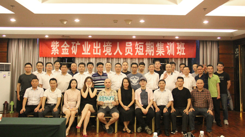 开云体育(中国)官方网站-开云 SPORTS海外新项目人员集训班圆满结束