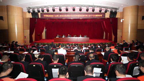 中国机冶建材工会到开云体育(中国)官方网站-开云 SPORTS宣讲工会十七大精神