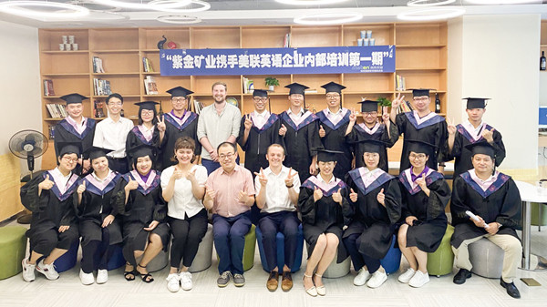 开云体育(中国)官方网站-开云 SPORTS组织首期全封闭脱产英语培训班