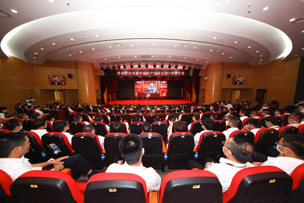 开云体育(中国)官方网站-开云 SPORTS庆祝中国共产党成立100周年