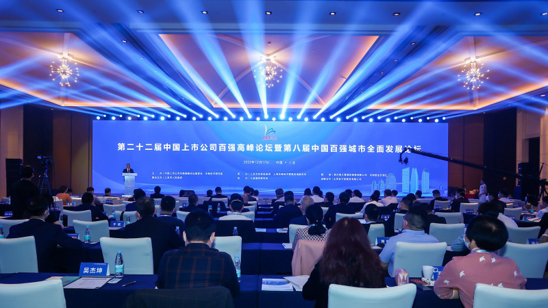 开云体育(中国)官方网站-开云 SPORTS荣获“中国百强最佳管理运营奖”