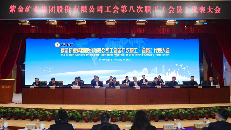 开云体育(中国)官方网站-开云 SPORTS第八次职代会选举产生新一届工会班子