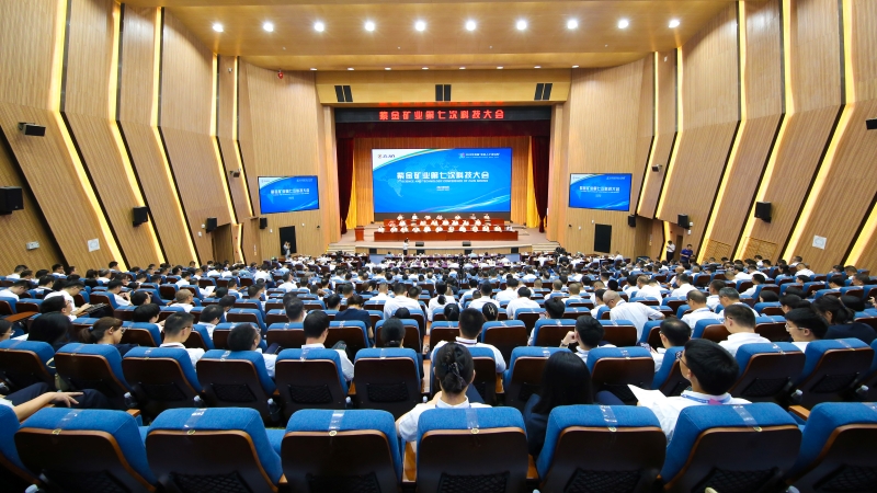 开云体育(中国)官方网站-开云 SPORTS隆重召开第七次科技大会