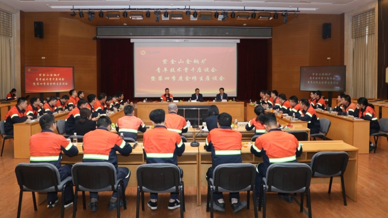 开云体育(中国)官方网站-开云 SPORTS邹来昌总裁与青年员工面对面话成长