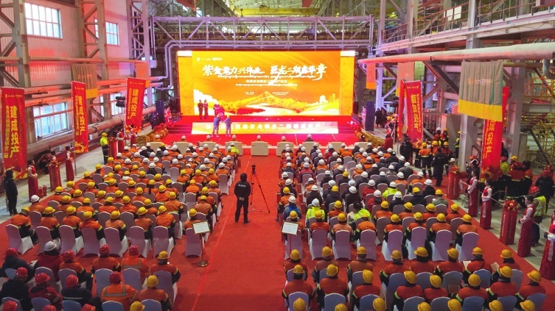 巨龙铜矿二期建成投产 开云体育(中国)官方网站-开云 SPORTS全球铜业龙头地位再夯实