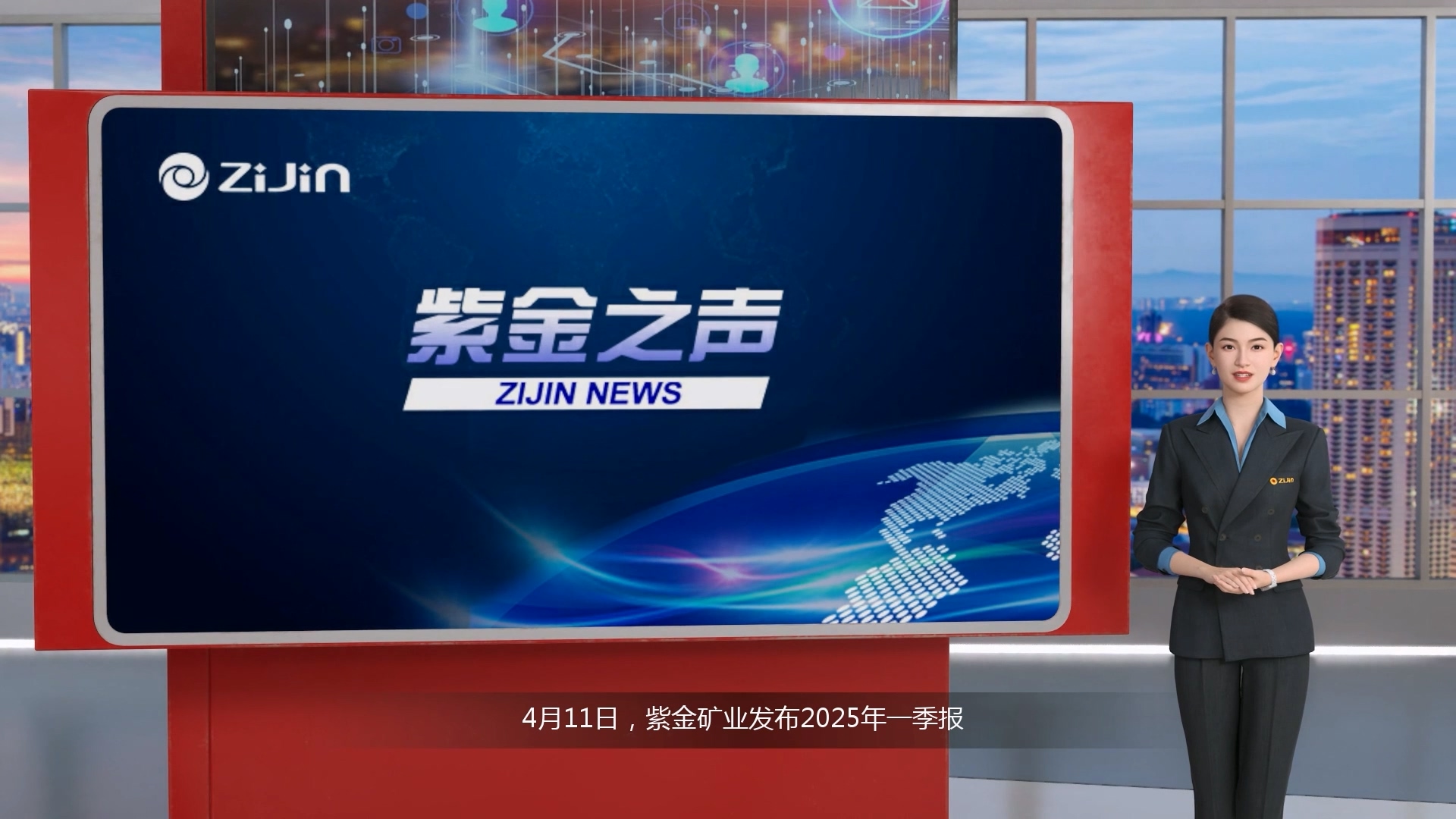 开云体育(中国)官方网站-开云 SPORTS首季归母净利破百亿 同比暴增62%
